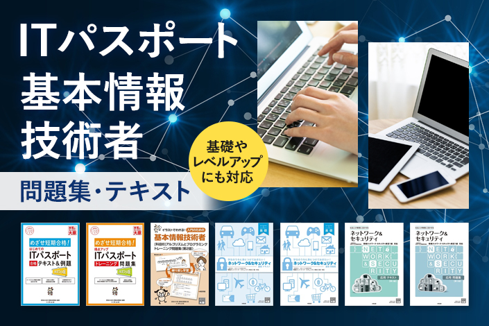 資格の大原書籍販売サイト 大原ブックストア