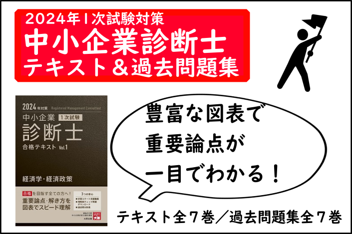 資格の大原書籍販売サイト 大原ブックストア